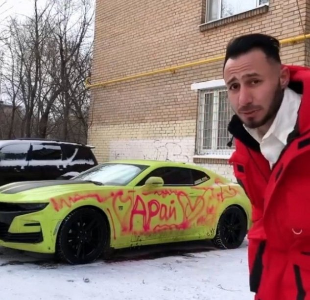 Арай Чобанян разукрасил новое авто Иры Пинчук