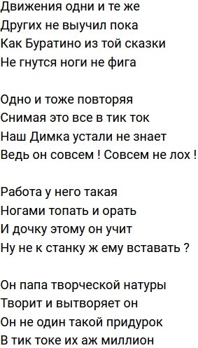 Вы точно человек?