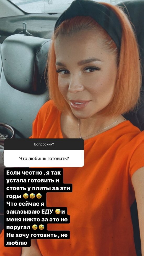 Юлия Салибекова: Не хочу готовить, не люблю