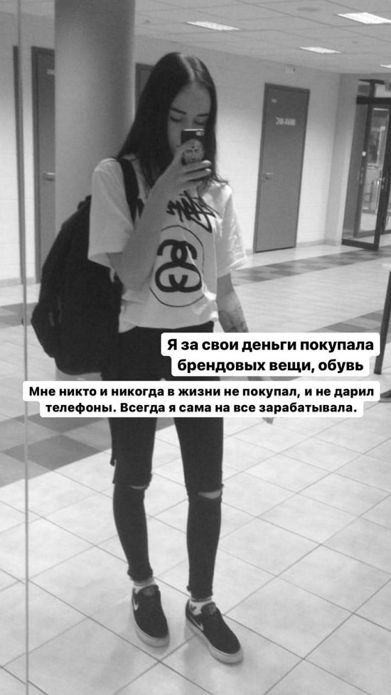 Милена Безбородова: У меня был образ бедной девочки из детдома