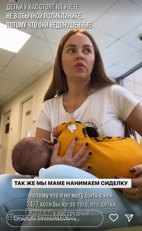 Юлия Ефременкова: Мама не встаёт, сил у неё нет вообще