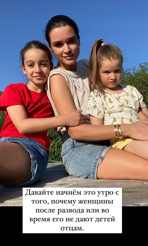 Ксения Бородина: Я вас как женщина хорошо понимаю