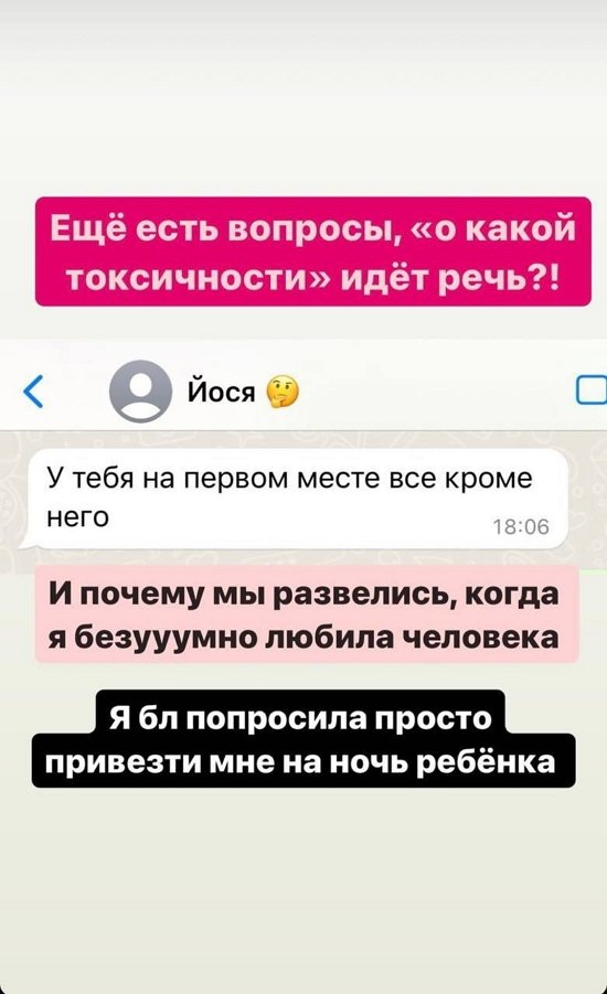Александра Черно: Я до сих пор не могу уснуть! Александра Черно: Я до сих пор не могу уснуть!