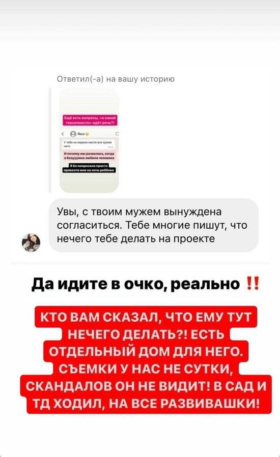 Александра Черно: Я до сих пор не могу уснуть! Александра Черно: Я до сих пор не могу уснуть!