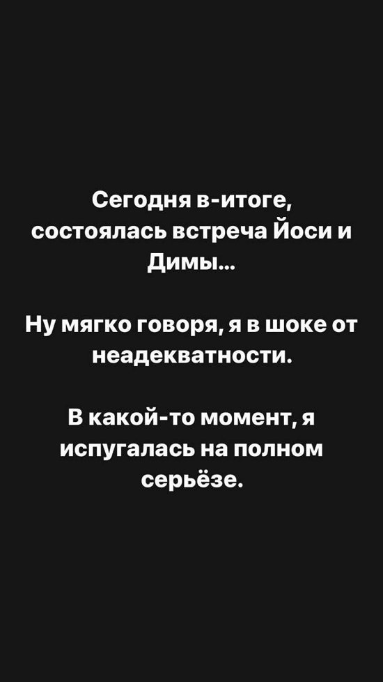 Александра Черно: Я до сих пор не могу уснуть! Александра Черно: Я до сих пор не могу уснуть!