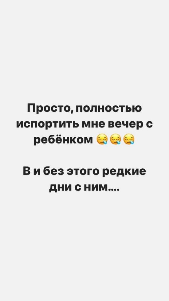Александра Черно: Я до сих пор не могу уснуть! Александра Черно: Я до сих пор не могу уснуть!
