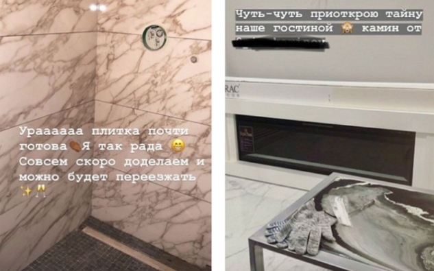 Саша Артёмова рассказала о ремонте в своей квартире