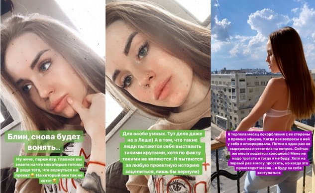 Милена Безбородова грязно выругалась в адрес Татьяны Строковой Милена Безбородова грязно выругалась в адрес Татьяны Строковой