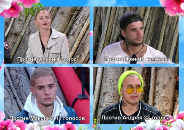 Андрей Кот: Как вы поняли, меня слили! Андрей Кот: Как вы поняли, меня слили!