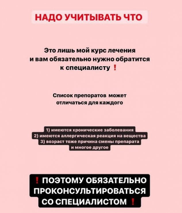 Ангелина Монах: Болели долго, около месяца Ангелина Монах: Болели долго, около месяца