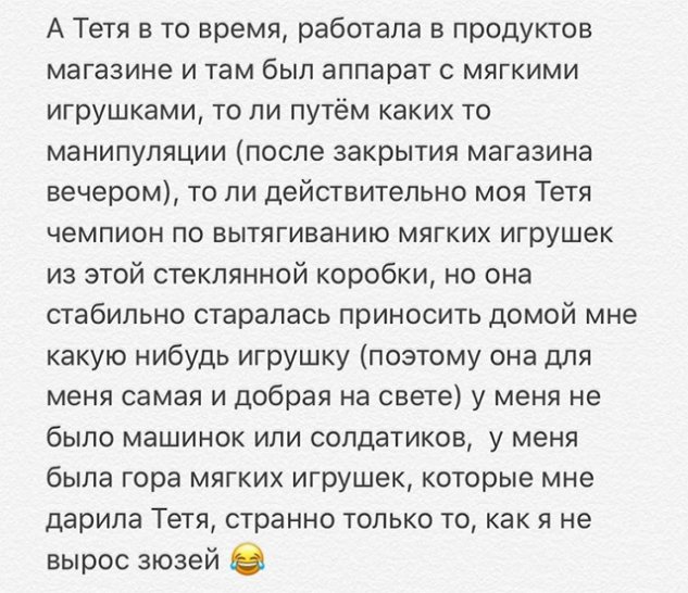 Роман Капаклы: Мама вкалывала как «папа Карло» Роман Капаклы: Мама вкалывала как «папа Карло»
