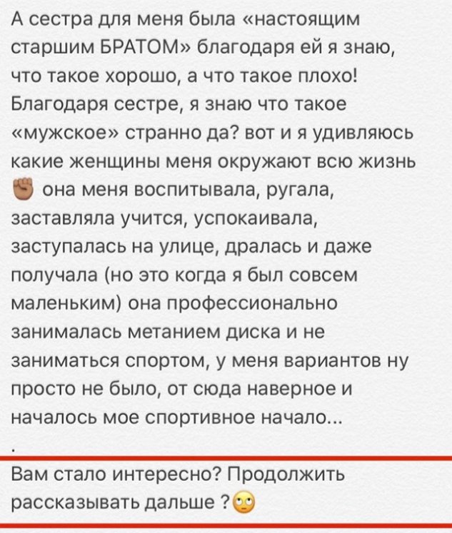 Роман Капаклы: Мама вкалывала как «папа Карло» Роман Капаклы: Мама вкалывала как «папа Карло»