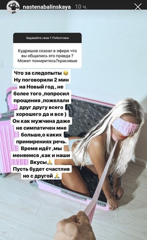  :     29