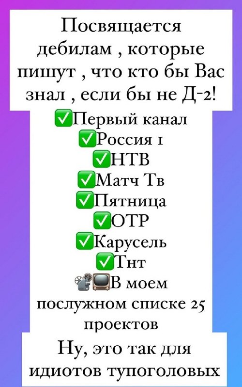  :  -  