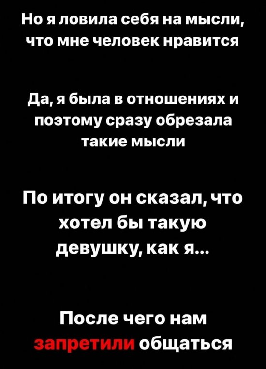 Милена Безбородова: Он сам добился моего расположения Милена Безбородова: Он сам добился моего расположения