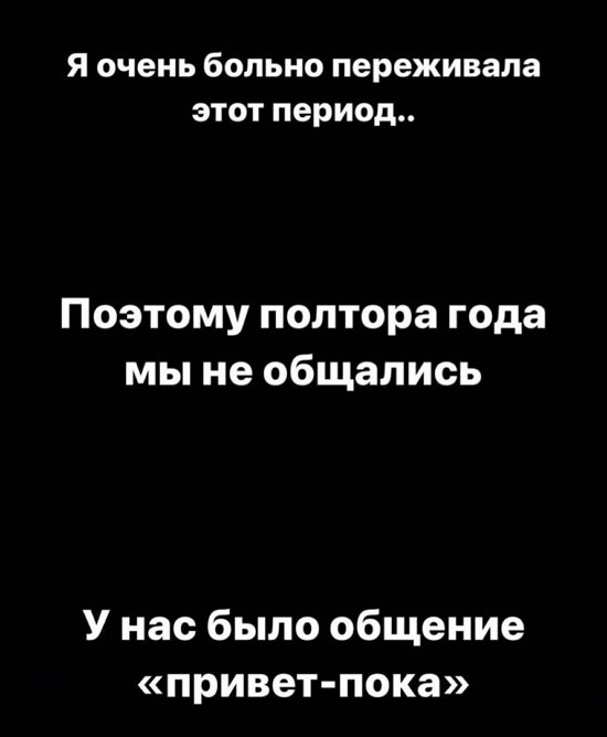 Милена Безбородова: Он сам добился моего расположения Милена Безбородова: Он сам добился моего расположения