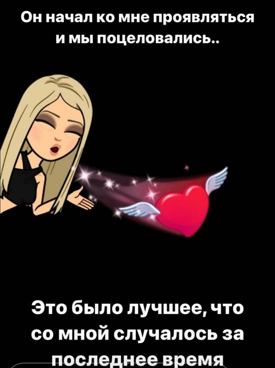 Милена Безбородова: Он сам добился моего расположения Милена Безбородова: Он сам добился моего расположения