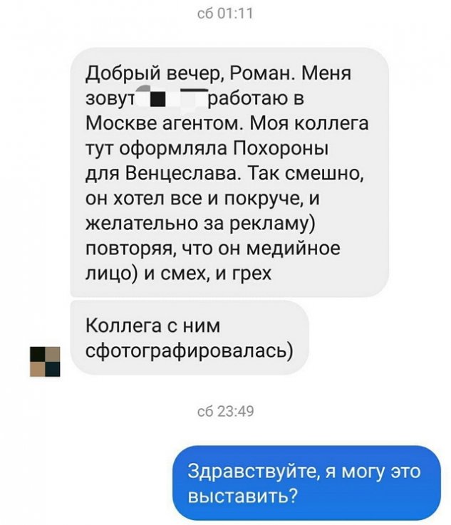 Роман Тертишный: Он очередная потеряшка «Дома-2» Роман Тертишный: Он очередная потеряшка «Дома-2»
