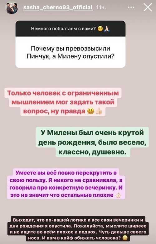  :    -   
