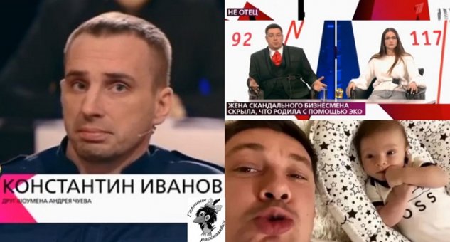 Зрительский обзор событий на Дом-2 (18/02/2021) Зрительский обзор событий на Дом-2 (18/02/2021)