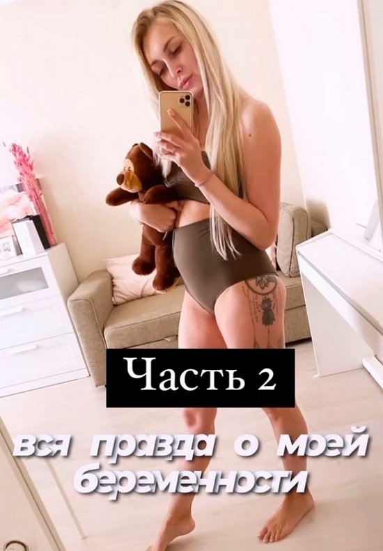 Кристина Дерябина: Эти боли будут преследовать меня всю жизнь Кристина Дерябина: Эти боли будут преследовать меня всю жизнь