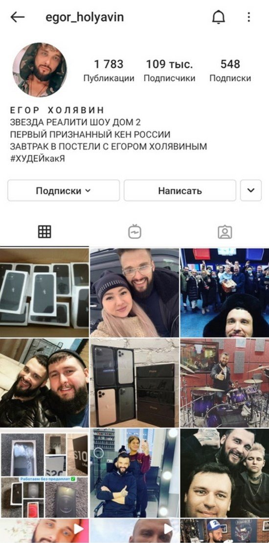 Евгений Руднев: Он мошеник! Евгений Руднев: Он мошеник!
