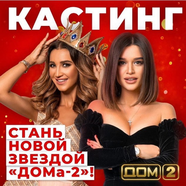 Надежда Ермакова: Ищем творческих и амбициозных Надежда Ермакова: Ищем творческих и амбициозных