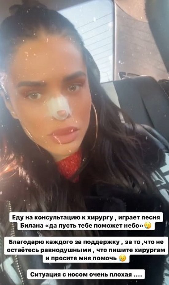 Анастасия Балинская: Что теперь-то распинать меня за это?