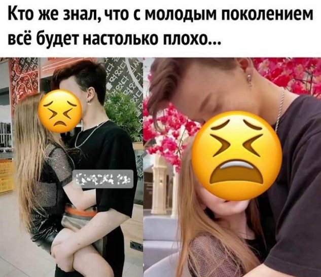 Ксения Бородина: Они же дети! Ксения Бородина: Они же дети!