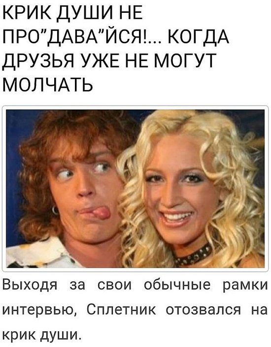 Роман Тертишный: Оля не даст Даве жизни Роман Тертишный: Оля не даст Даве жизни