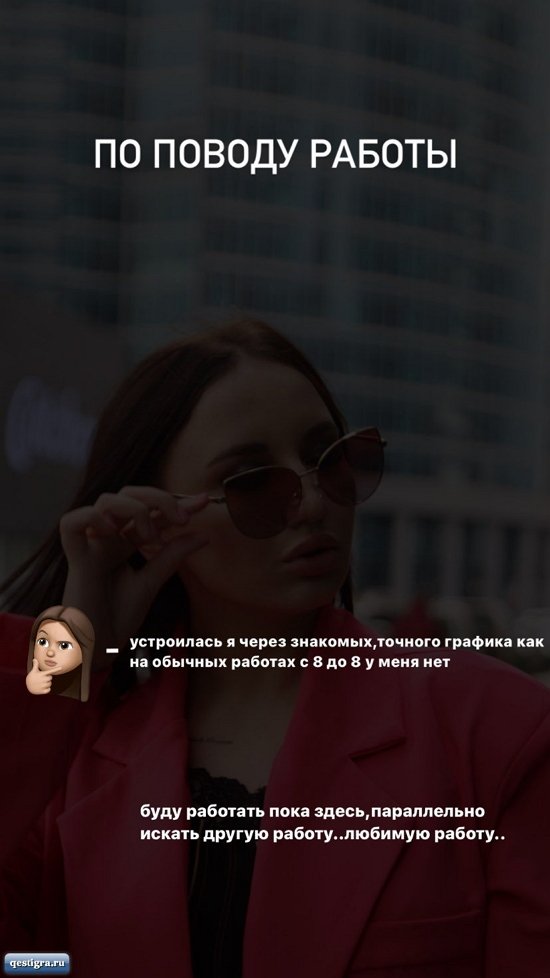 Анастасия Балтер: Это тренд весны! Анастасия Балтер: Это тренд весны!