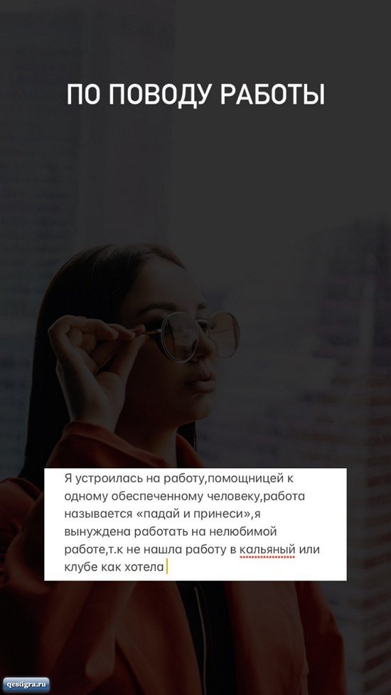 Анастасия Балтер: Это тренд весны! Анастасия Балтер: Это тренд весны!