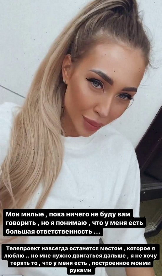 Алена Савкина: Это место стало для меня трамплином Алена Савкина: Это место стало для меня трамплином