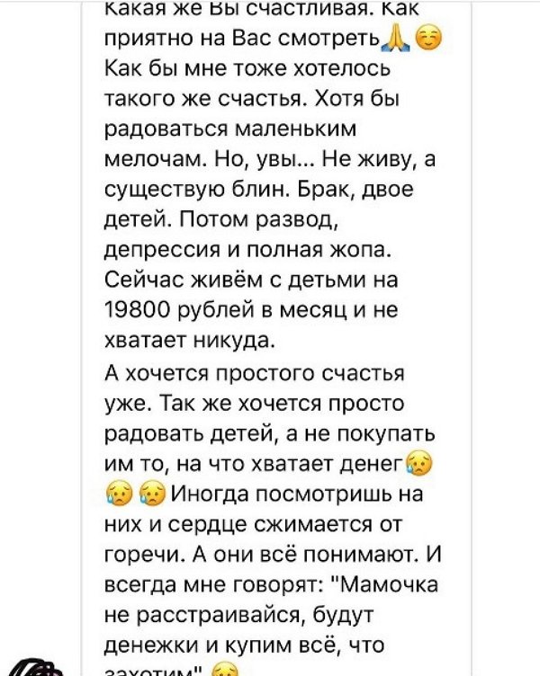 Александра Гозиас: У меня получилось, и у вас получится! Александра Гозиас: У меня получилось, и у вас получится!