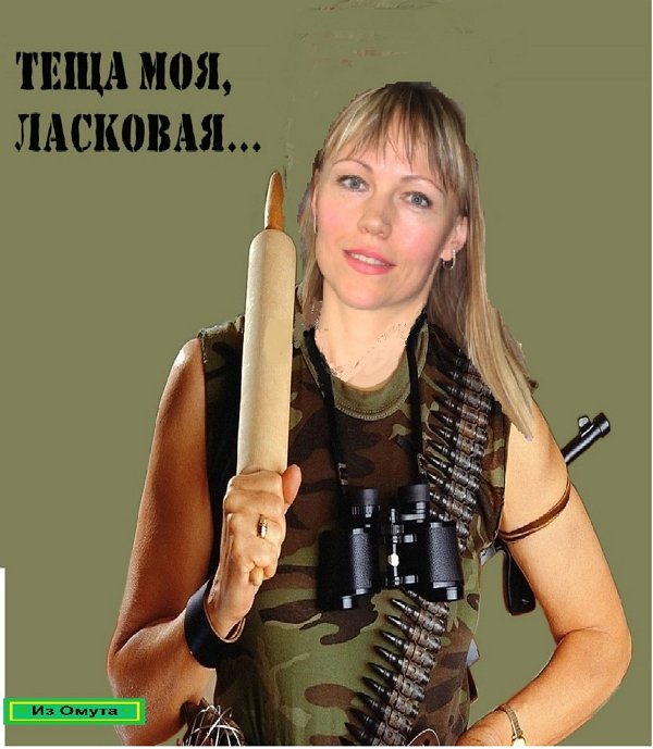 Приколы о проекте Дом-2 на 12/06/2021