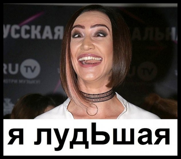Приколы о проекте Дом-2 на 12/06/2021
