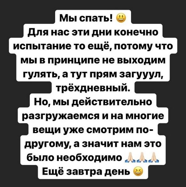 Зрительский обзор событий на Дом-2 (13/06/2021) Зрительский обзор событий на Дом-2 (13/06/2021)