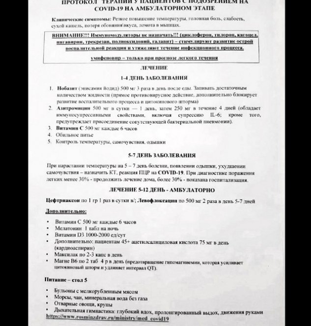 Екатерина Колисниченко: Мы с Саввой в порядке Екатерина Колисниченко: Мы с Саввой в порядке