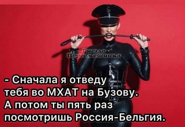 Приколы о проекте Дом-2 на 18/06/2021