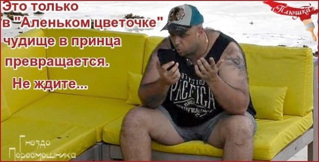 Приколы о проекте Дом-2 на 18/06/2021