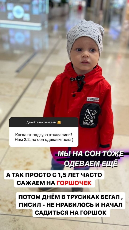 Алена Савкина: Мы все живем в Москве, и Богдан тоже!