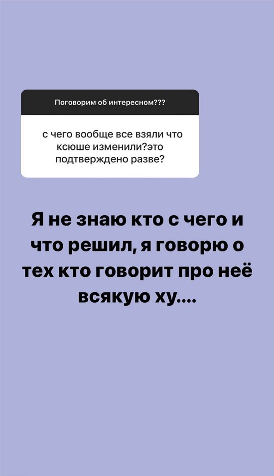  :  - ?