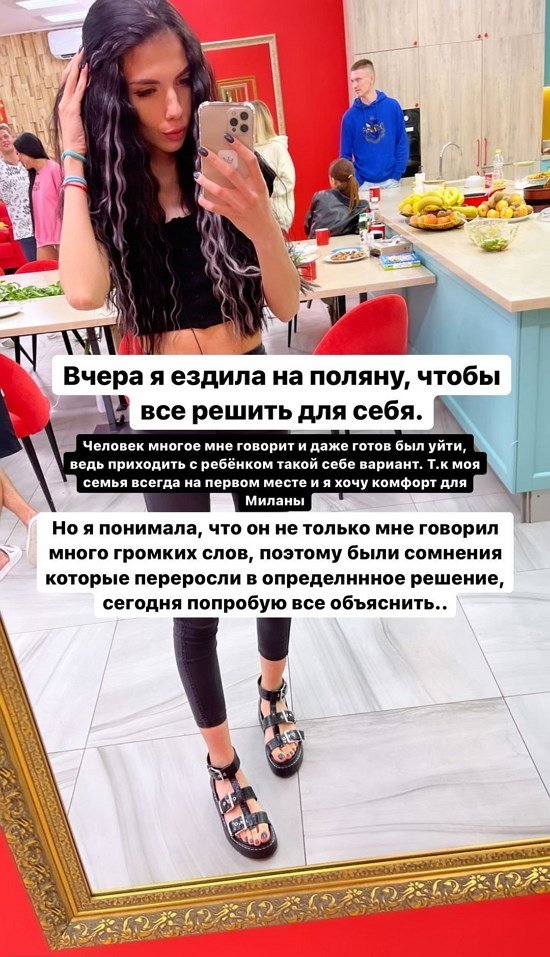 Ирина Пингвинова: Я понимала, что он не только мне красиво «пел»