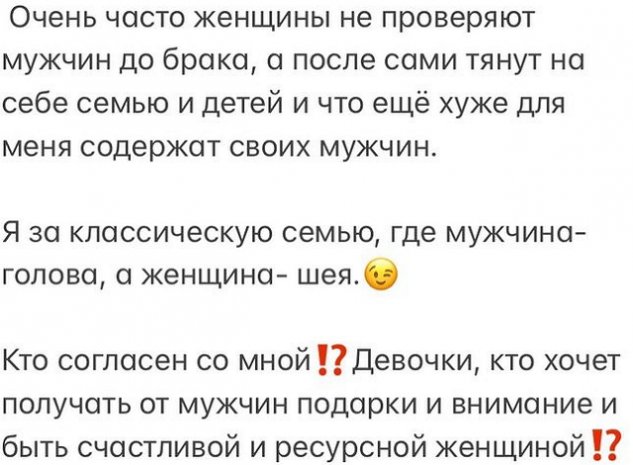 Мария Давидова: Мой бывший мужчина заботился обо мне Мария Давидова: Мой бывший мужчина заботился обо мне