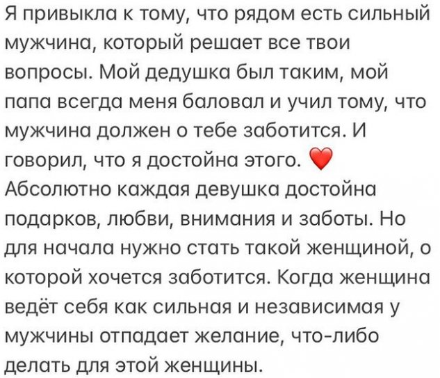 Мария Давидова: Мой бывший мужчина заботился обо мне Мария Давидова: Мой бывший мужчина заботился обо мне