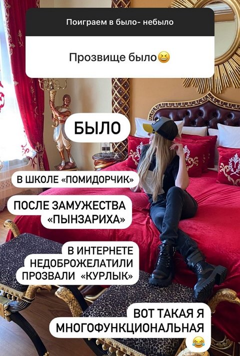 Дарья Пынзарь: Хочу большую семью