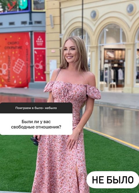 Дарья Пынзарь: Хочу большую семью