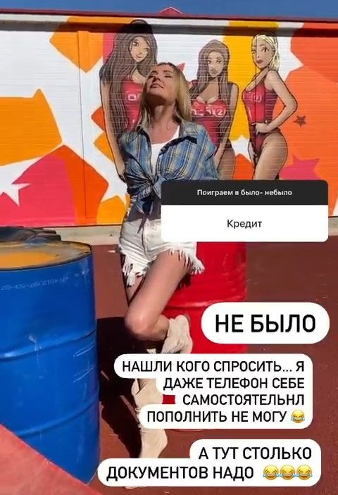 Дарья Пынзарь: Хочу большую семью