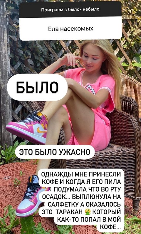 Дарья Пынзарь: Хочу большую семью