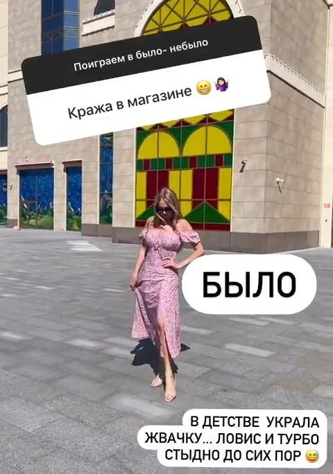 Дарья Пынзарь: Хочу большую семью